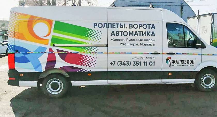 Промокод на бесплатную доставку от компании «Жалюзион» Промокод на бесплатную доставку от компании «Жалюзион»