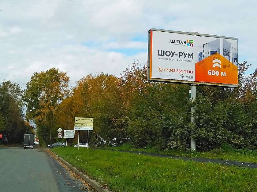 Движение в правильном направлении Движение в правильном направлении
